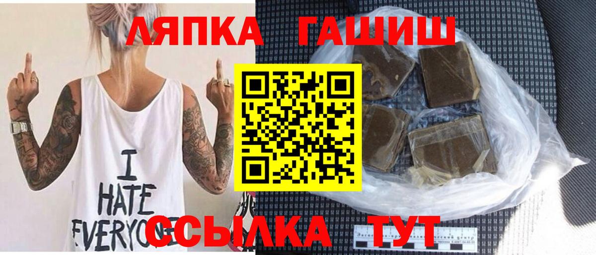 Зеленокумск  Гашиш хэш  хочу   Вход с VPN 
