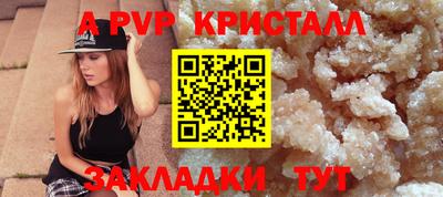 дживик Конаково