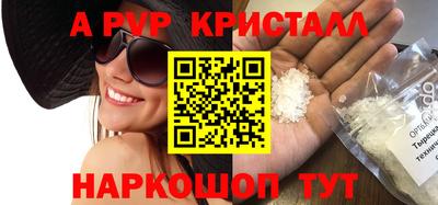 дживик Конаково