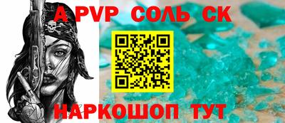 дживик Конаково