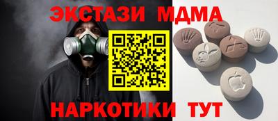 МДПВ Коммунар