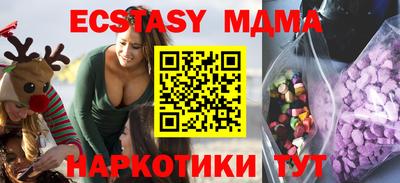 МДПВ Коммунар