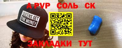 дживик Конаково