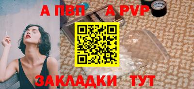 мдпв Комсомольск-на-Амуре
