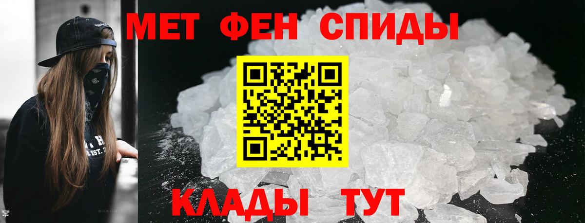 Первитин кристалл  Вход с VPN  Зеленокумск 