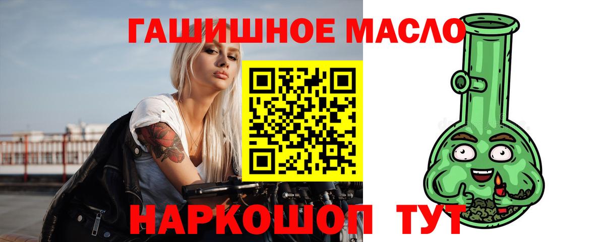 Дистиллят ТГК жижа Зеленокумск