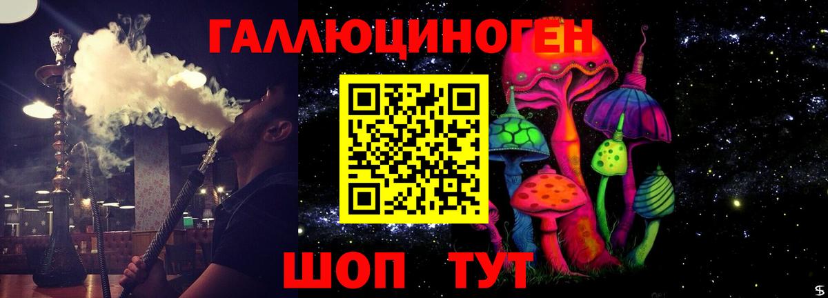 Псилоцибиновые грибы мухоморы Зеленокумск