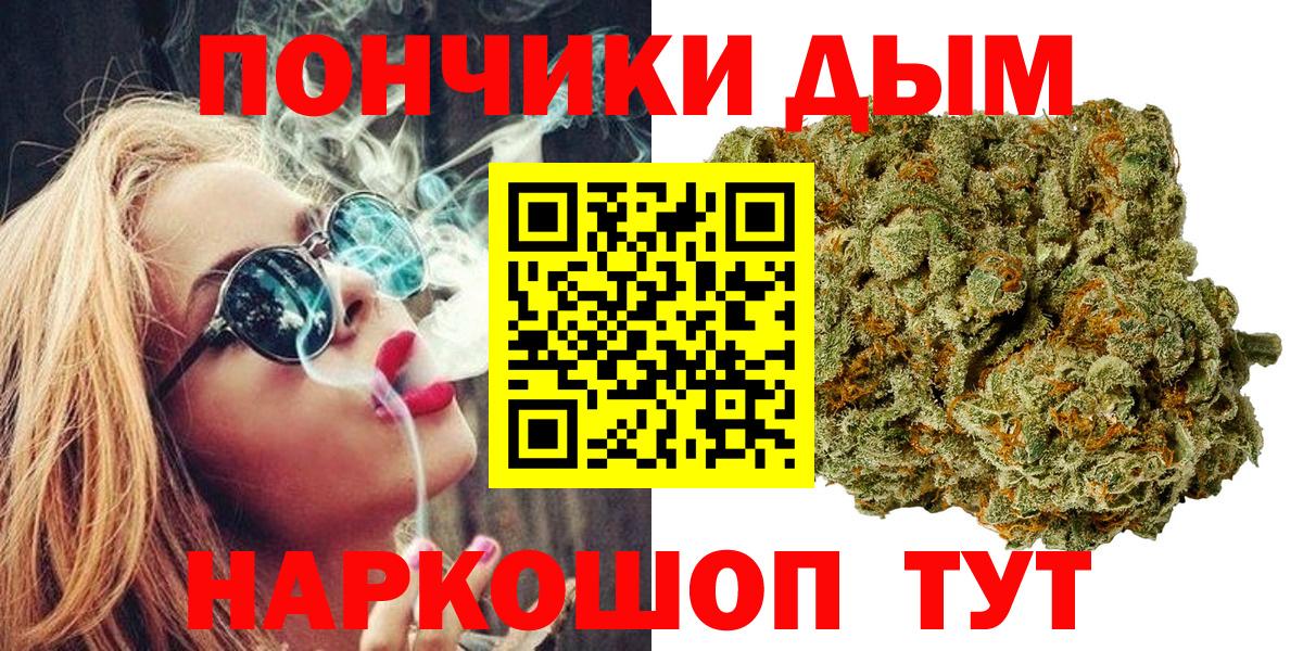 Марихуана Amnesia  Шишки марихуана индика  Вход с VPN  Зеленокумск 