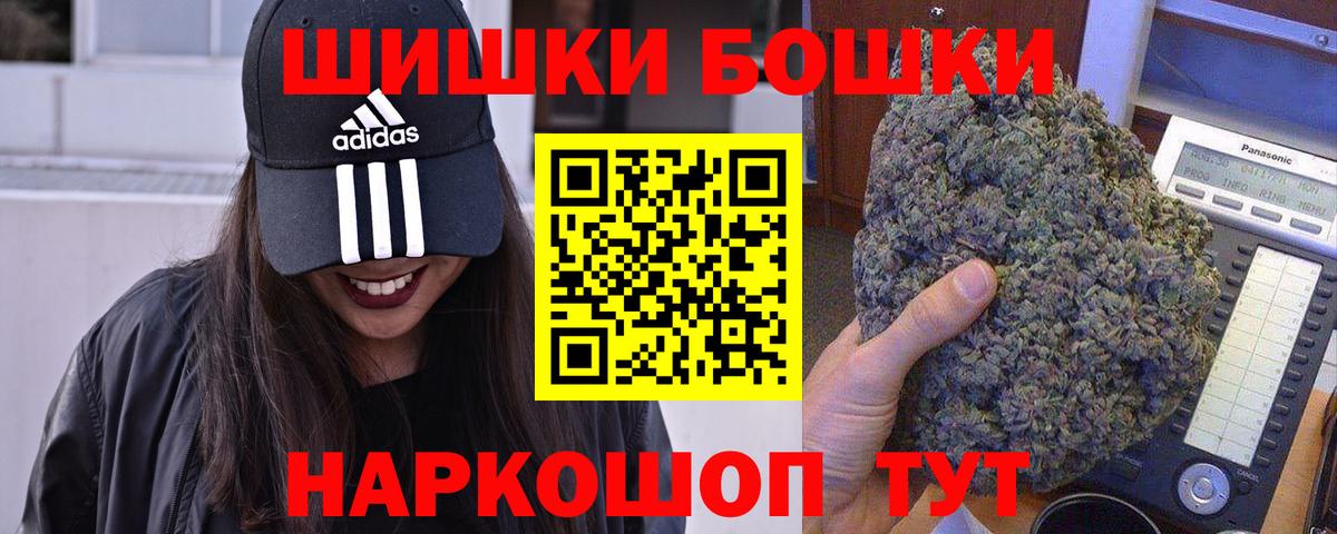 Канабис OG Kush Зеленокумск